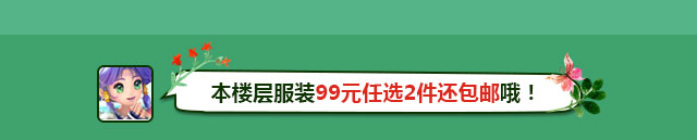 99Ԫ2