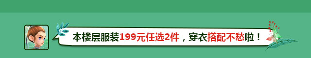 199Ԫ2